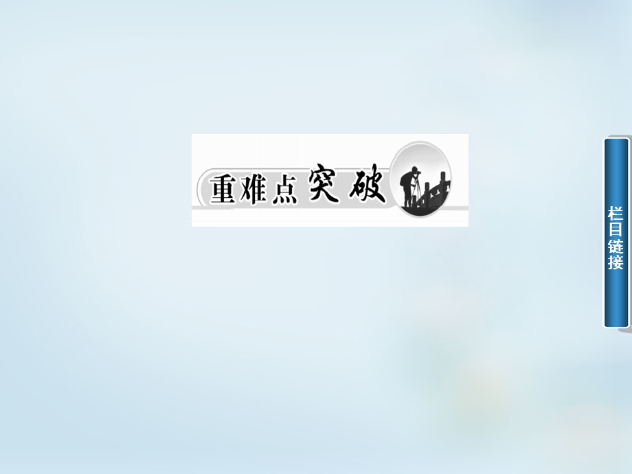 2015-2016学年高一人教版政治必修一同步课件：第6课 第2课时 股票、债券和保险 .ppt_第2页