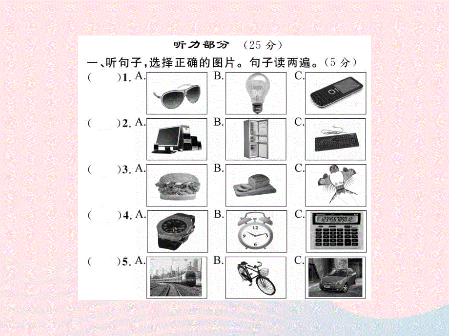 2022七年级英语下册 Module 2 Wonderful things Unit 6 Outdoor fun综合测试习题课件 （新版）牛津版.ppt_第2页