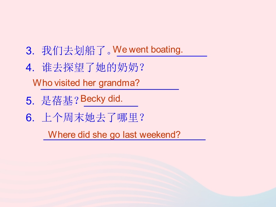 2022七年级英语下册 Unit 12 What did you do last weekend（Grammar Focus - 3c）教学课件（新版）人教新目标版.ppt_第3页