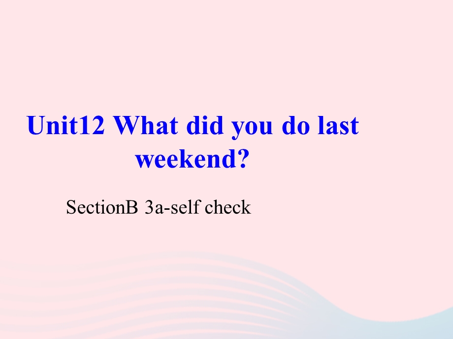 2022七年级英语下册 Unit 12 What did you do last weekend SectionB(3a-self check )教学课件（新版）人教新目标版.ppt_第1页