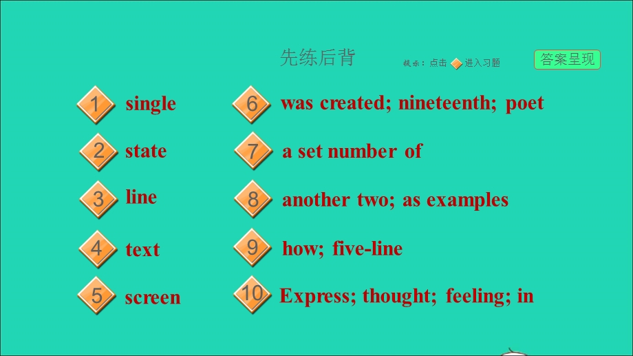 2021九年级英语上册 Unit 4 Stories and Poems Lesson 20 Say It in Five课件（新版）冀教版.ppt_第2页