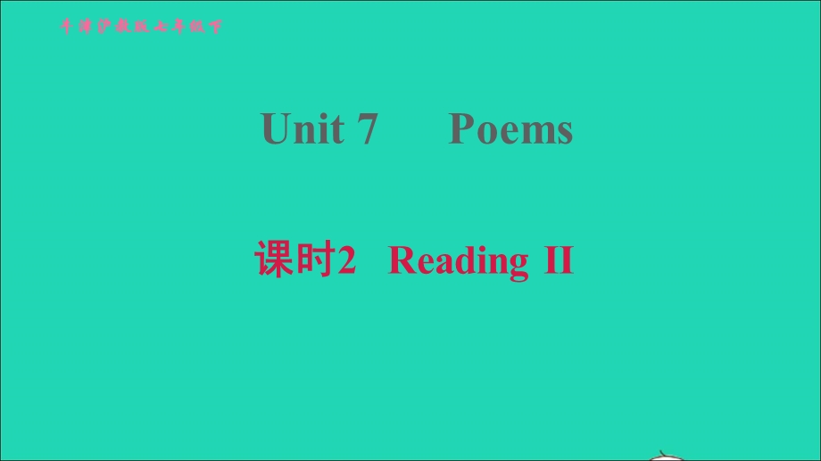 2022七年级英语下册 Module 4 Colourful life Unit 7 Poems课时2 Reading II习题课件（新版）牛津深圳版.ppt_第1页