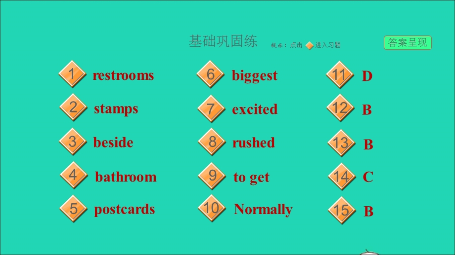 2021九年级英语上册 Unit 3 Could you please tell me where the restrooms are课时1 Section A (1a-2d)课件（新版）人教新目标版.ppt_第2页