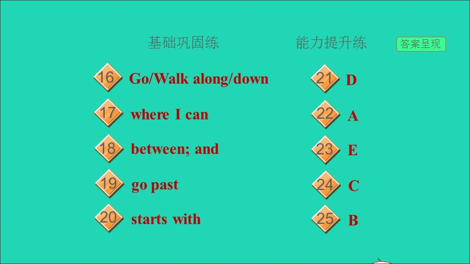 2021九年级英语上册 Unit 3 Could you please tell me where the restrooms are课时1 Section A (1a-2d)课件（新版）人教新目标版.ppt_第3页