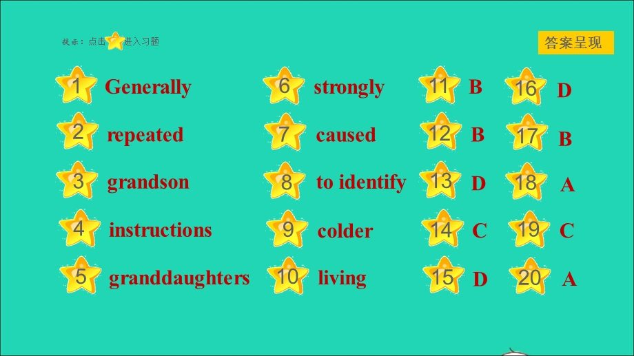 2021九年级英语上册 Unit 5 Look into Science Lesson 29 DNA—The Story of You课件（新版）冀教版.ppt_第2页