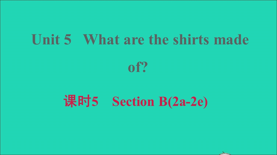 2021九年级英语上册 Unit 5 What are the shirts made of课时5 Section B (2a-2e)课件（新版）人教新目标版.ppt_第1页