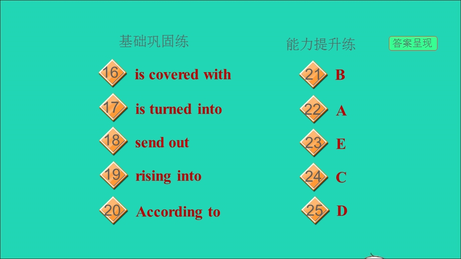 2021九年级英语上册 Unit 5 What are the shirts made of课时5 Section B (2a-2e)课件（新版）人教新目标版.ppt_第3页