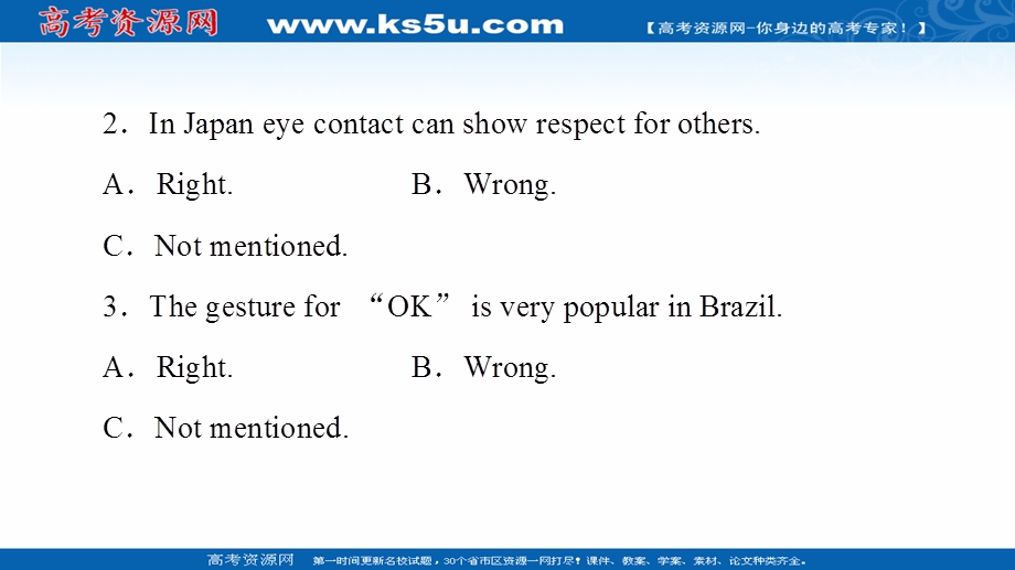 2021-2022学年新教材人教版英语选择性必修第一册课件：UNIT 4 BODY LANGUAGE 理解 课文精研读 .ppt_第3页