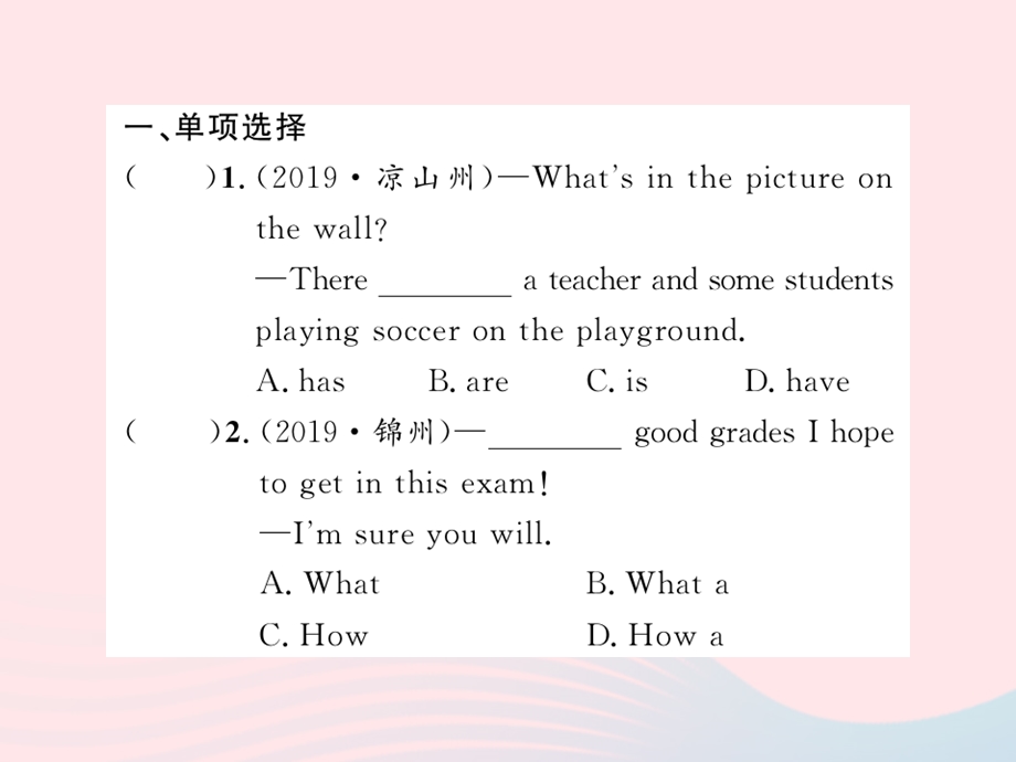 2022七年级英语下学期期末复习习题课件 （新版）牛津版.ppt_第2页