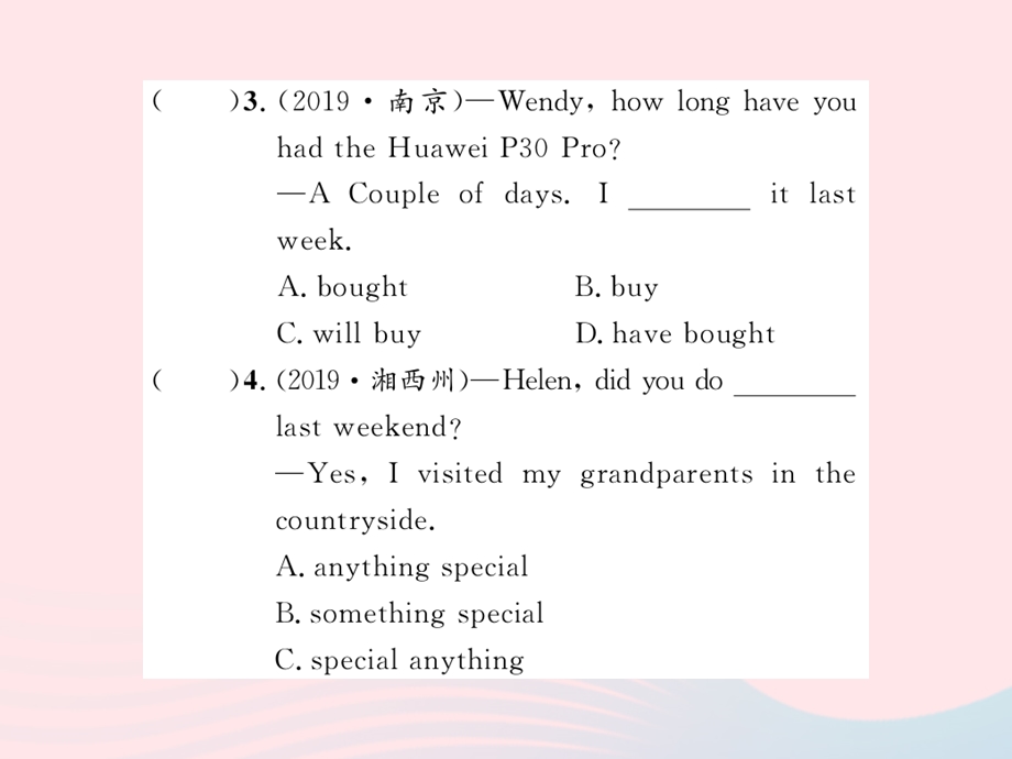 2022七年级英语下学期期末复习习题课件 （新版）牛津版.ppt_第3页