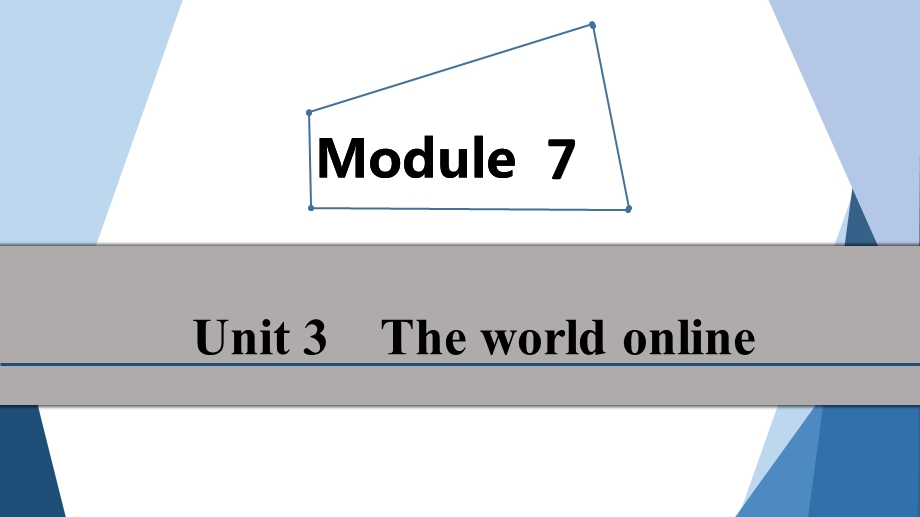 2020届高三英语（译林版）总复习课件：第一部分 MODULE 7 UNIT 3 .ppt_第1页