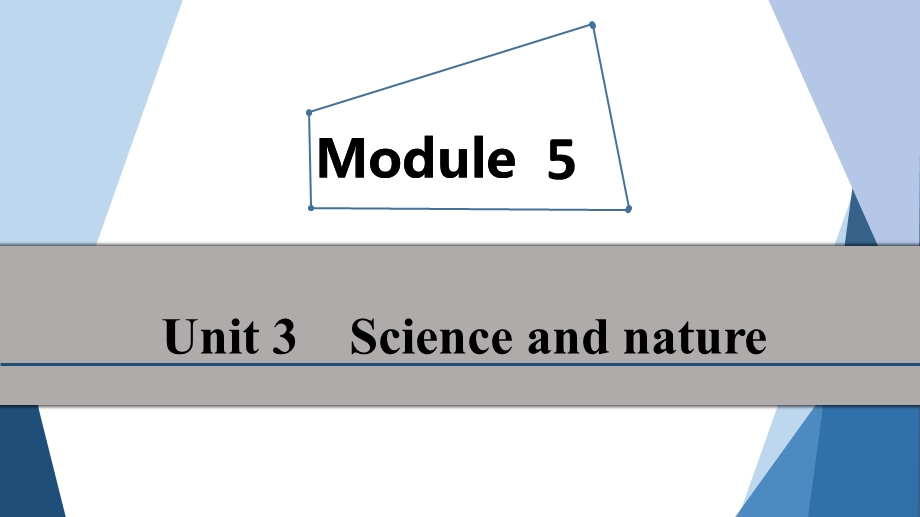 2020届高三英语（译林版）总复习课件：第一部分 MODULE 5 UNIT 3 .ppt_第1页