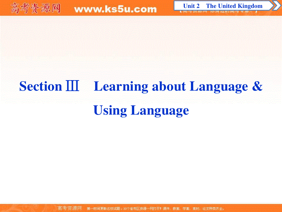 2019-2020学年人教版英语必修五课件：UNIT 2 THE UNITED KINGDOM 3 SECTION Ⅲ　LEARNING ABOUT LANGUAGE & USING LANGUAGE .ppt_第1页