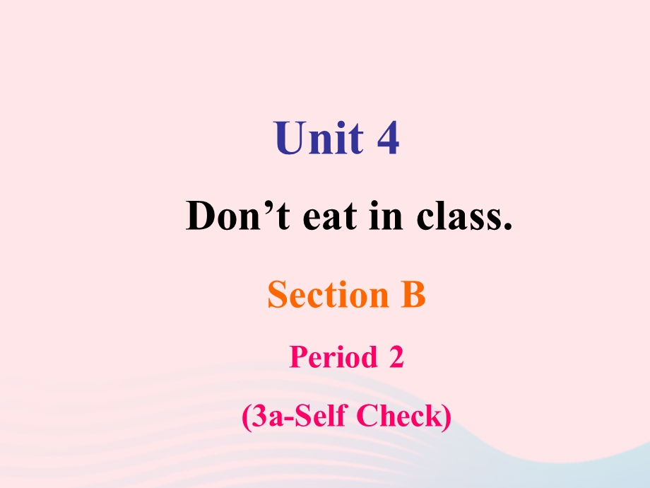 2022七年级英语下册 Unit 4 Don't eat in class Section B(3a-Self Check)教学课件（新版）人教新目标版.ppt_第1页