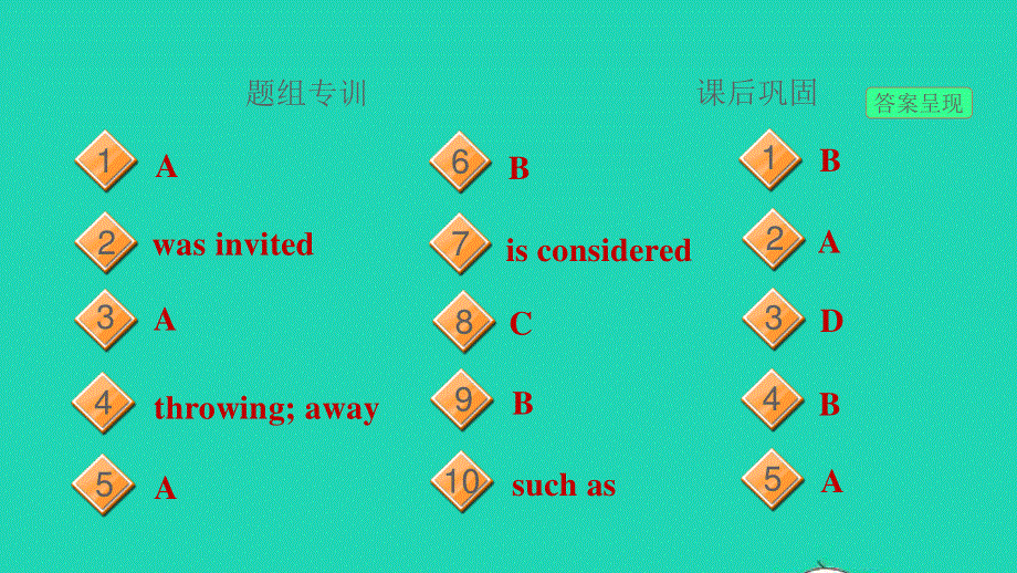 2021九年级英语上册 Unit 8 Culture Shapes Us Lesson 47 Good Manners课件（新版）冀教版.ppt_第3页