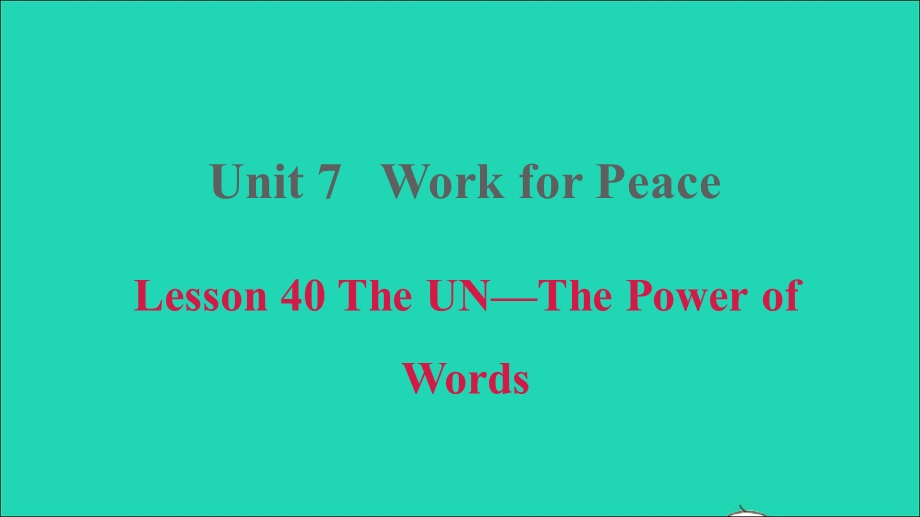 2021九年级英语上册 Unit 7 Work for Peace Lesson 40 The UN—The Power of Words课件（新版）冀教版.ppt_第1页