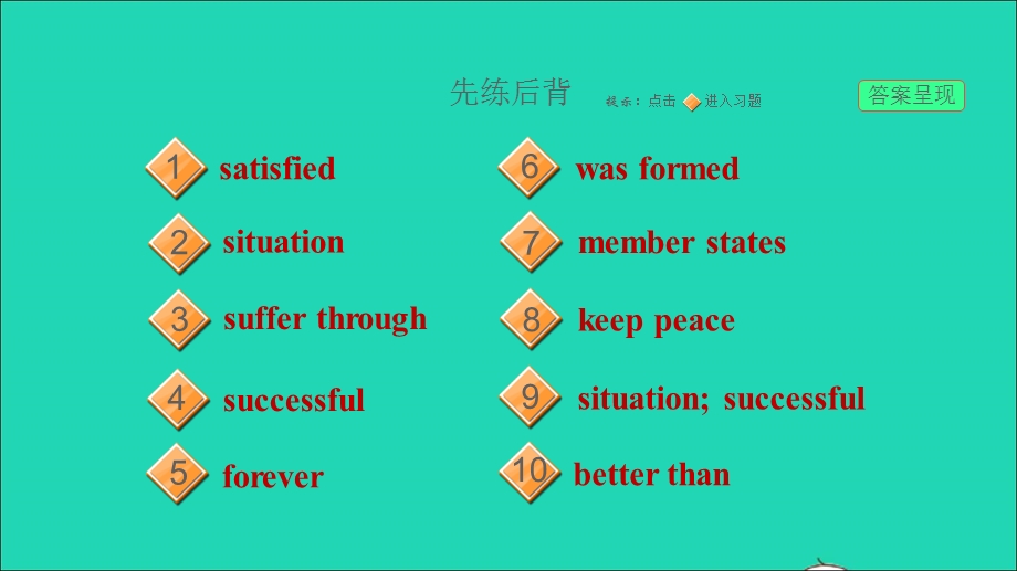 2021九年级英语上册 Unit 7 Work for Peace Lesson 40 The UN—The Power of Words课件（新版）冀教版.ppt_第2页