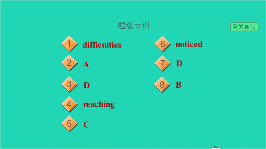 2021九年级英语上册 Unit 9 Communication Lesson 52 The Power of a Smile课件（新版）冀教版.ppt_第3页