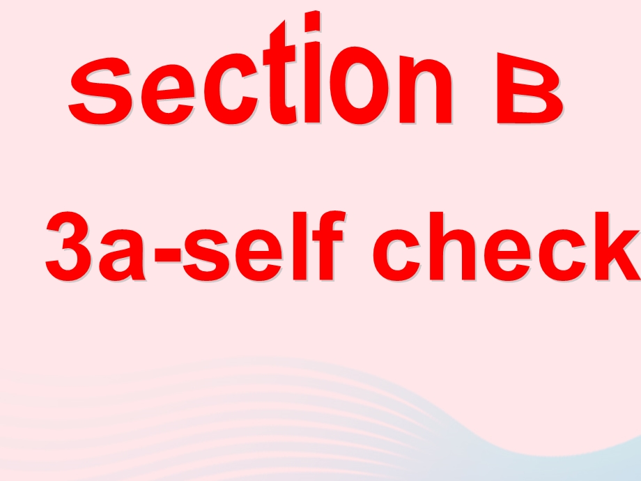 2022七年级英语下册 Unit 5 Why do you like pandas Section B（3a-self check）教学课件（新版）人教新目标版.ppt_第2页