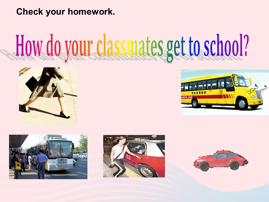 2022七年级英语下册 Unit 3 How do you get to school Section B(2a–Self Check)教学课件（新版）人教新目标版.ppt_第3页