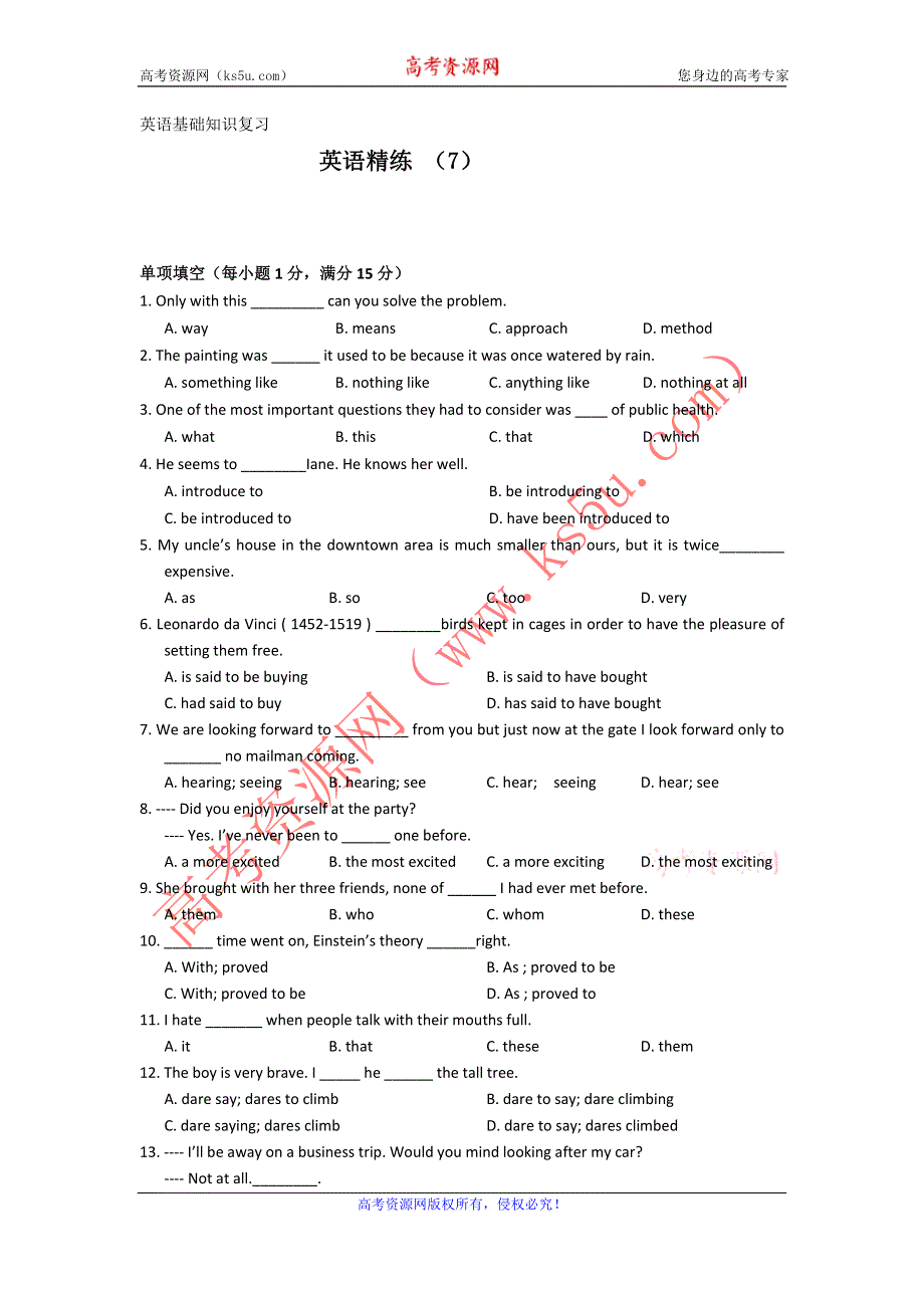 11-12学年高一英语复习 英语精练7.doc_第1页