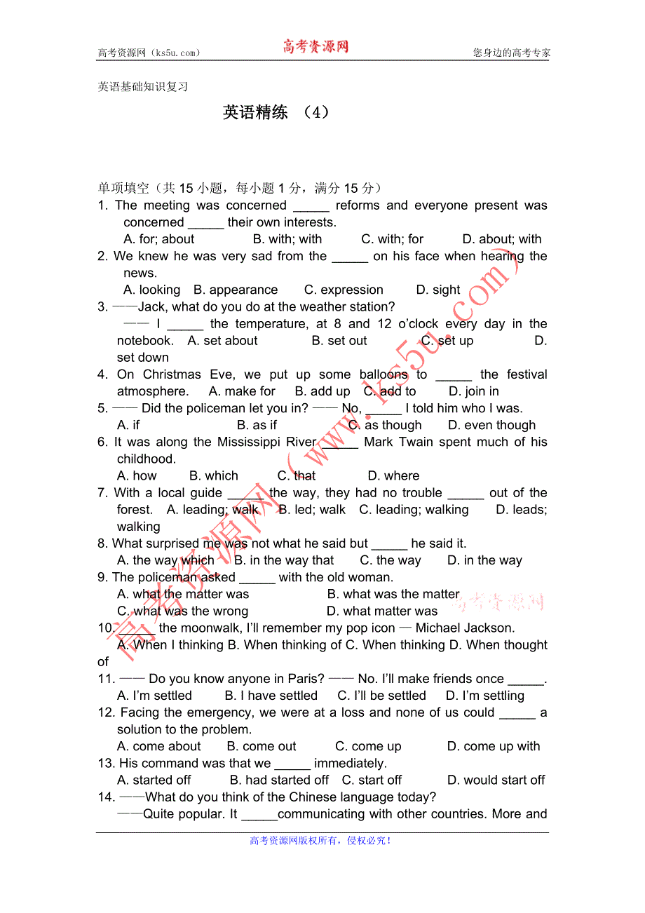 11-12学年高一英语复习 英语精练4.doc_第1页