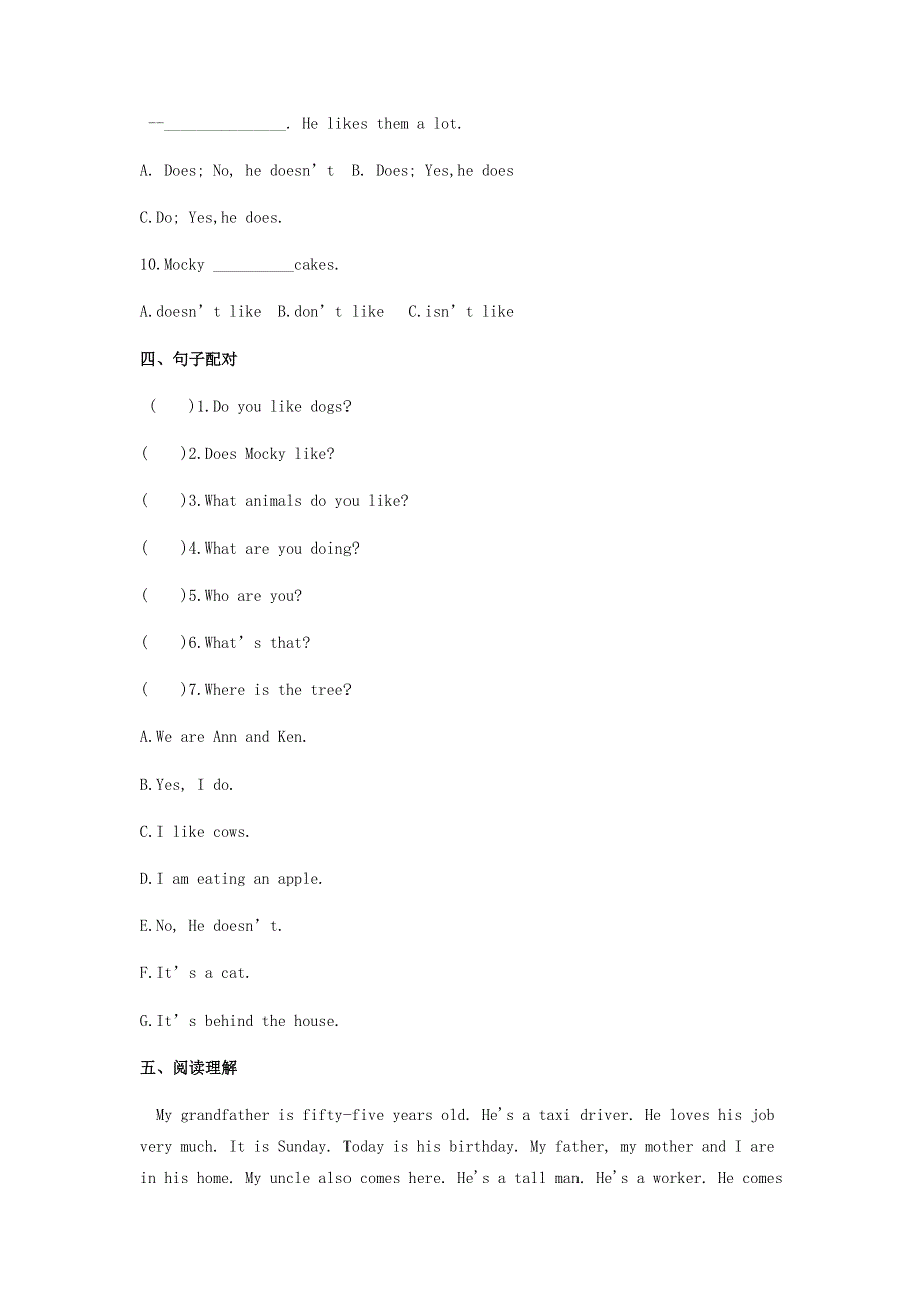 五年级英语上册 Unit 2 Animals Lesson 1 In the forest同步练习 北师大版（三起）.doc_第3页