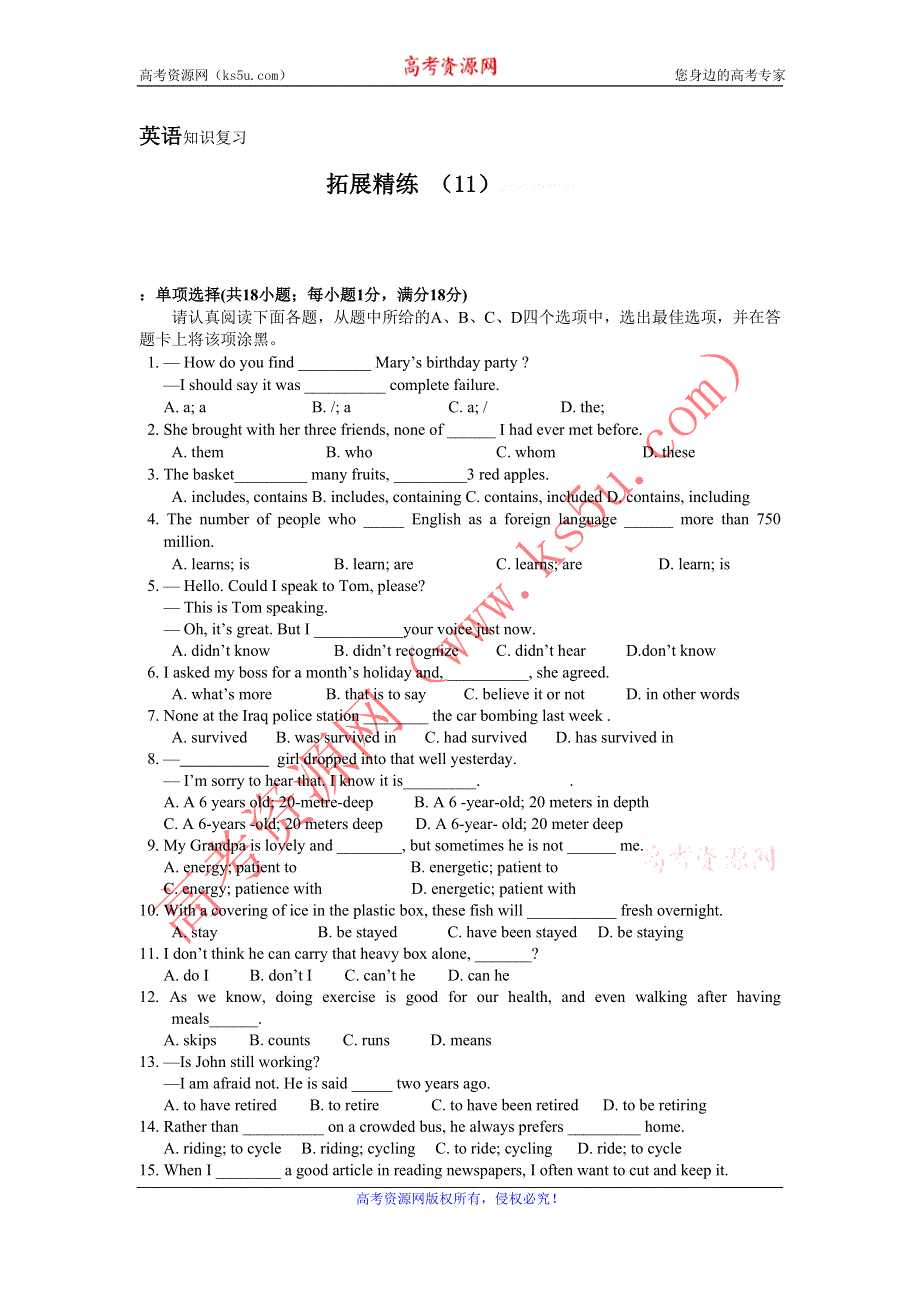 11-12学年高一英语复习：拓展精练11.doc_第1页