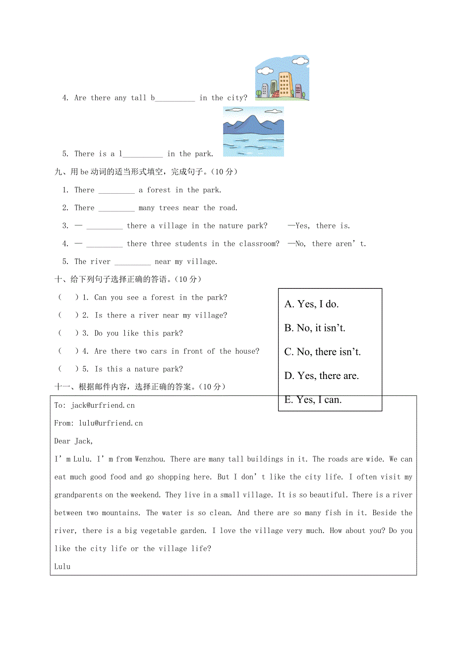 五年级英语上册 Unit 6 In a nature park测试卷 人教PEP.doc_第3页