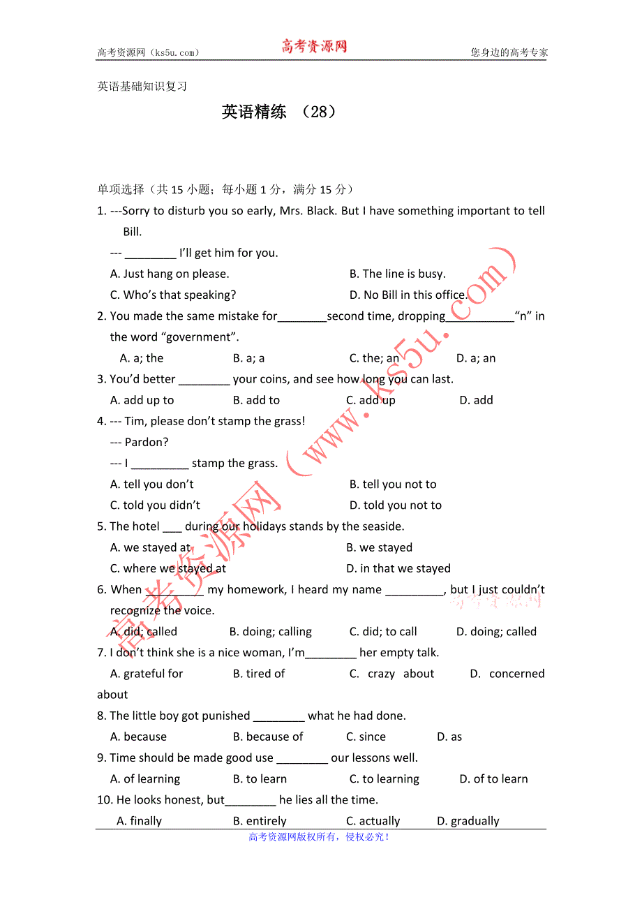 11-12学年高一英语复习 英语精练28.doc_第1页