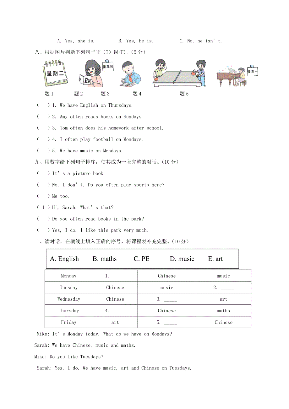 五年级英语上册 Unit 2 My week测试卷 人教PEP.doc_第3页