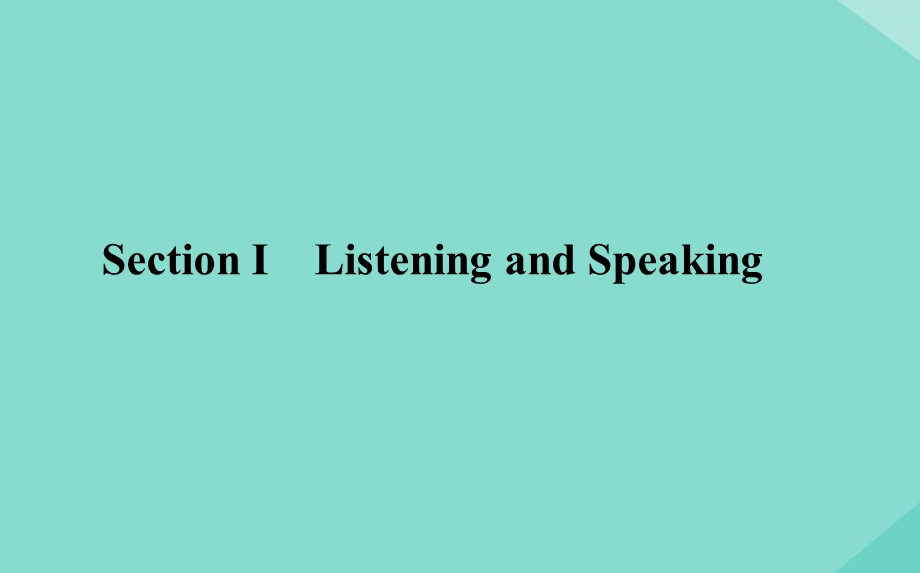 2020-2021学年人教版（2019）必修二同步课件：UNIT2 WILDLIFE PROTECTION SECTIONⅠ LISTENING AND SPEAKING .ppt_第1页