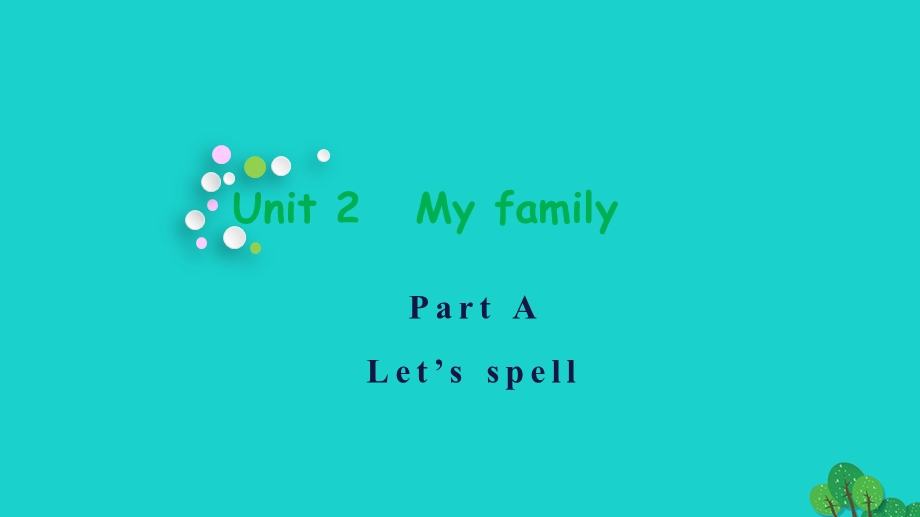 2022三年级英语下册 Unit 2 My family A Let's spell课件 人教PEP.ppt_第1页