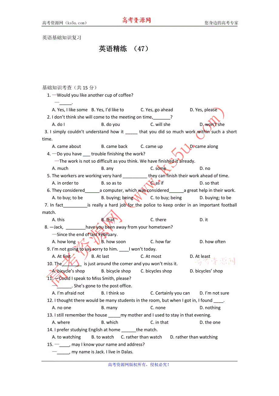 11-12学年高一英语复习 英语精练47.doc_第1页