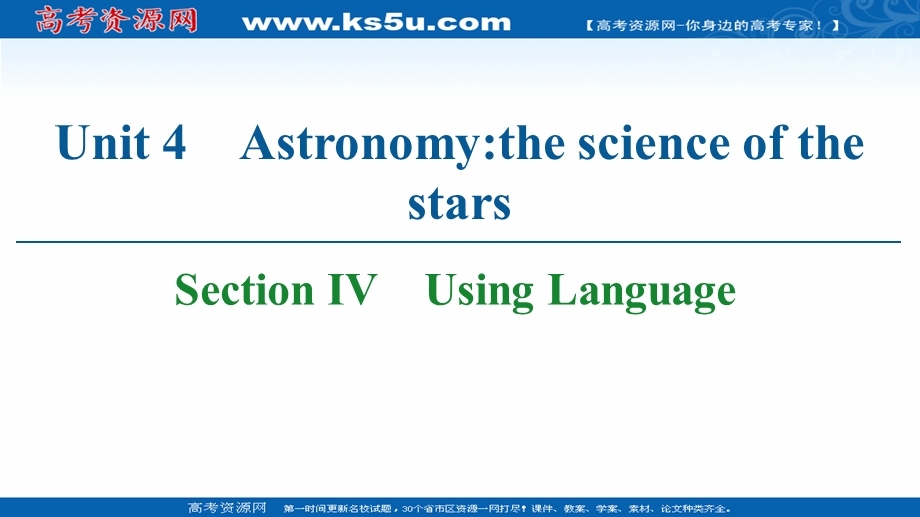 2020-2021学年人教版高中英语必修3课件：UNIT 4 SECTION Ⅳ　USING LANGUAGE .ppt_第1页