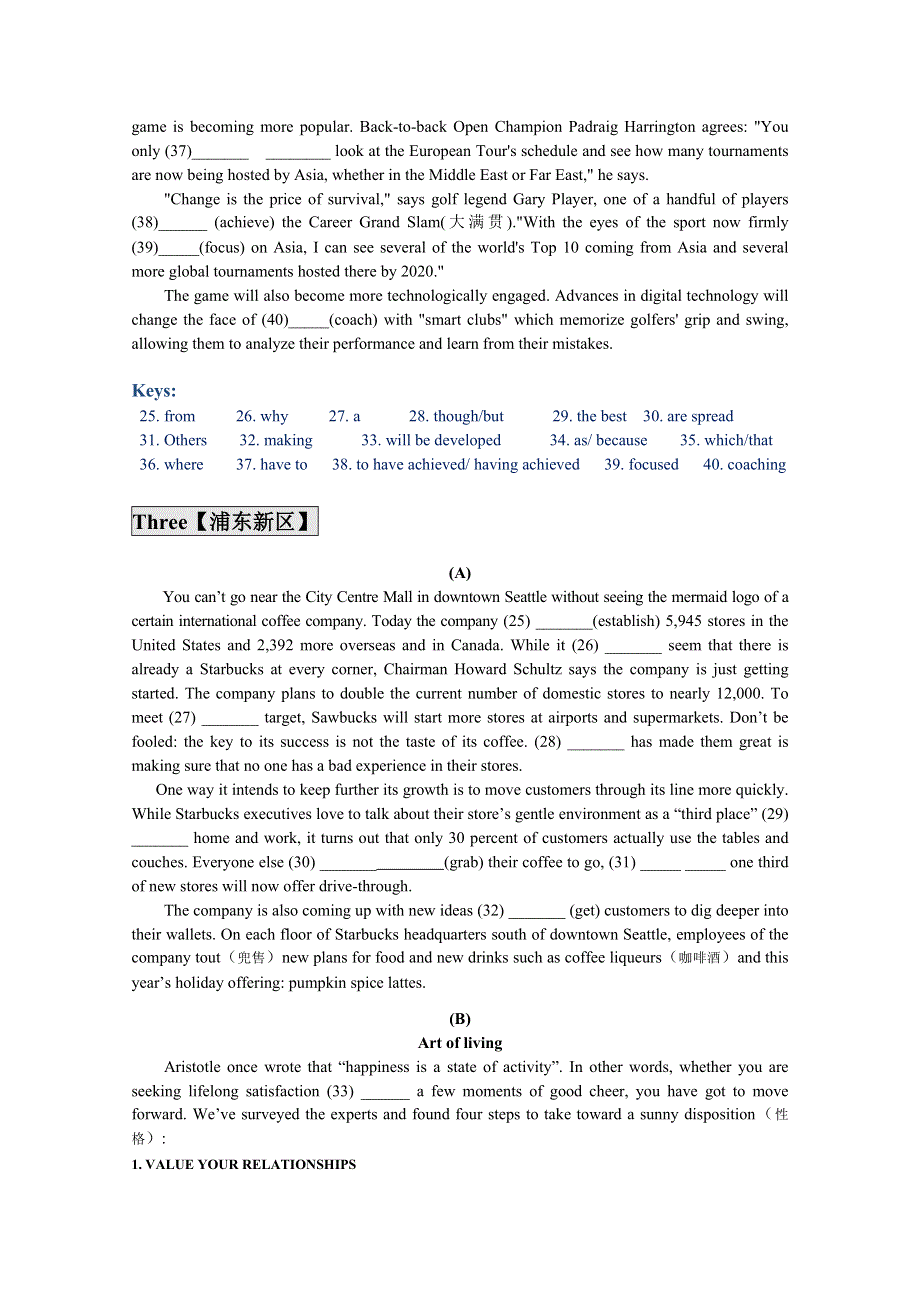 上海市各区2015届高三英语一模试卷分类汇编：语法新题型.doc_第3页