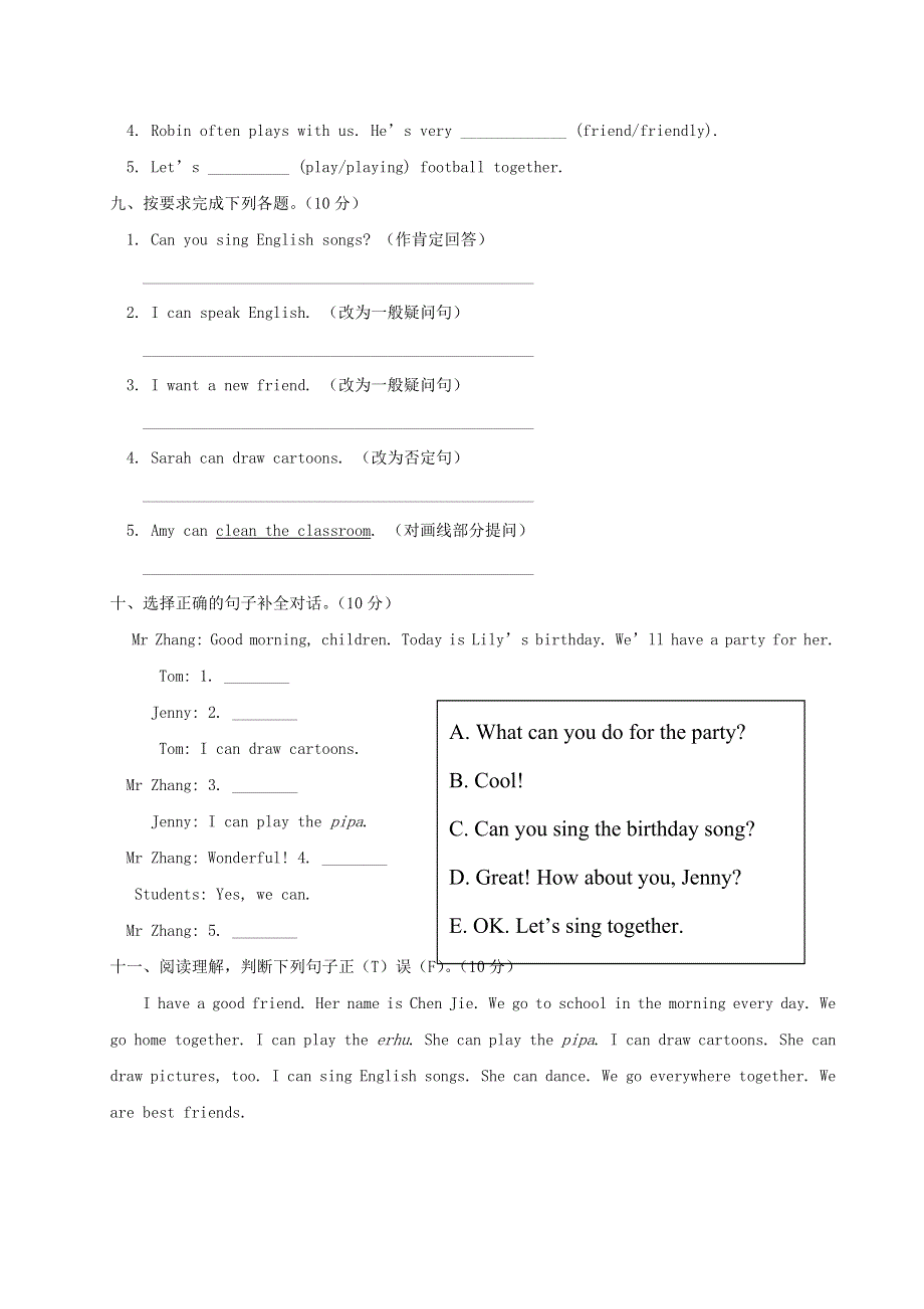 五年级英语上册 Unit 4 What can you do测试卷 人教PEP.doc_第3页