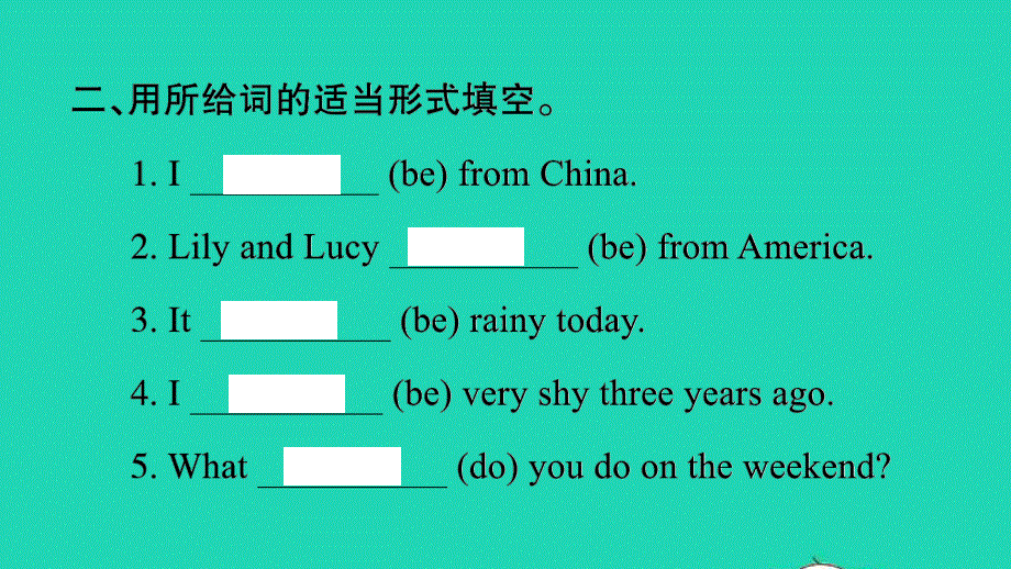 2021小升初英语归类冲刺 专项复习卷三 词汇 动词课件.ppt_第3页