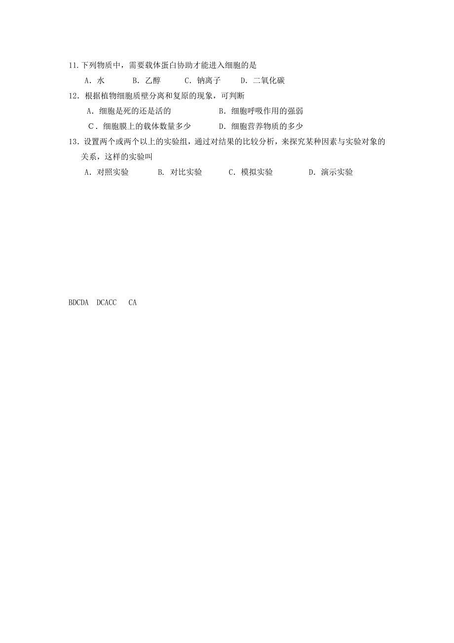 11-12学年高三生物复习 生物精练60.doc_第2页