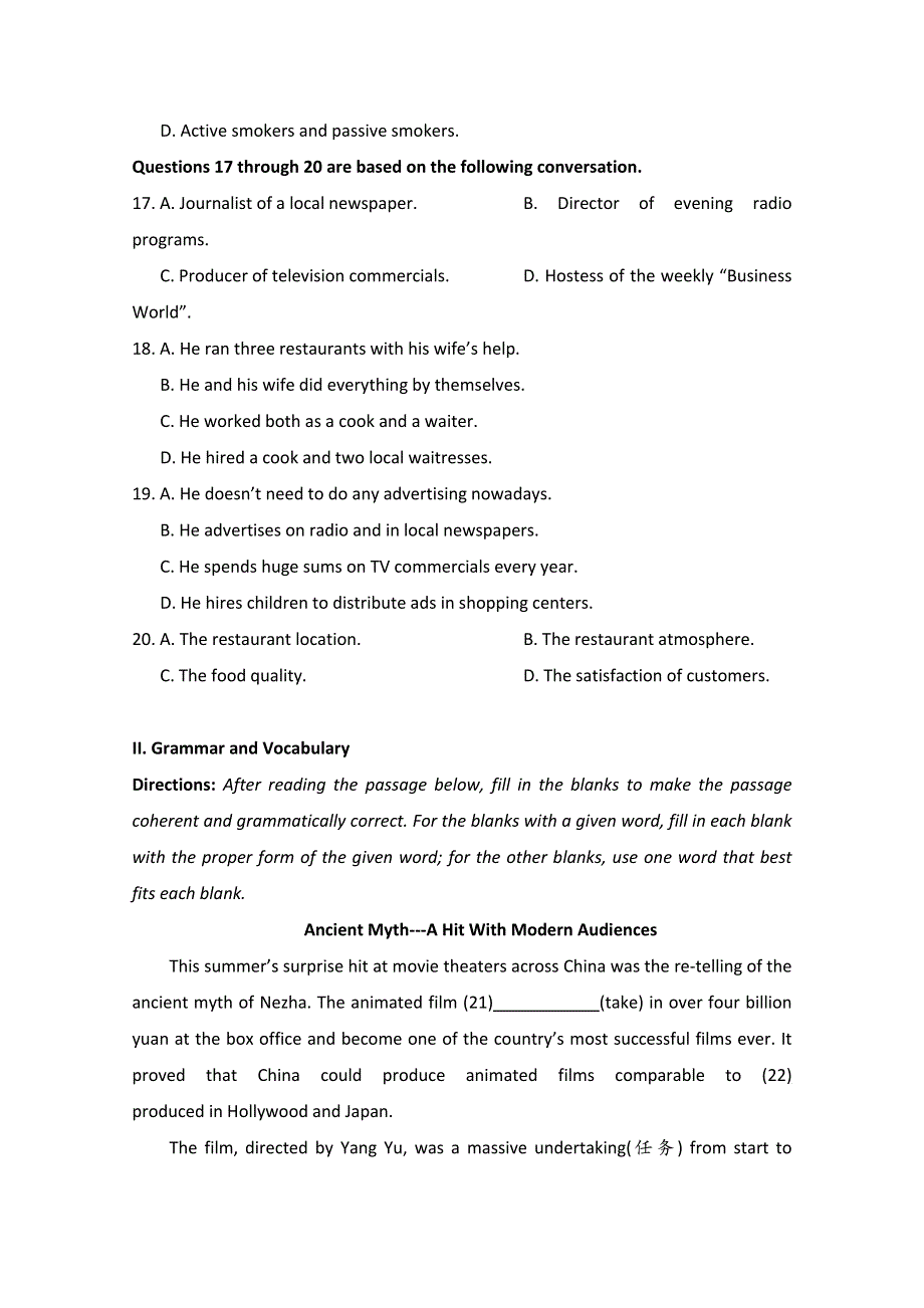 上海市奉贤区2020届高三上学期调研测试（一模）英语试题 WORD版含答案.doc_第3页