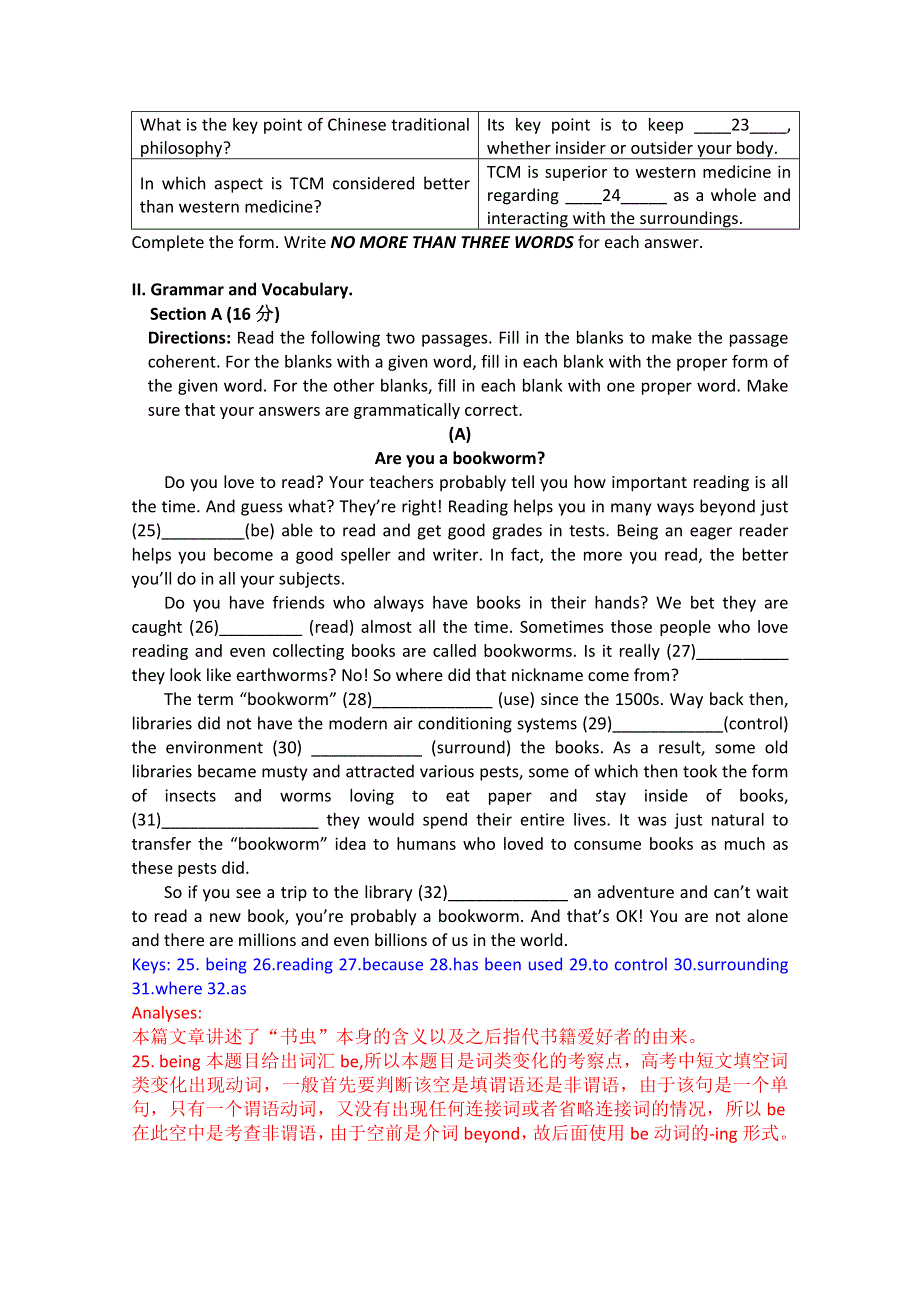 上海市奉贤区2015届高三上学期期末考试（一模）英语试题 WORD版含答案.doc_第3页