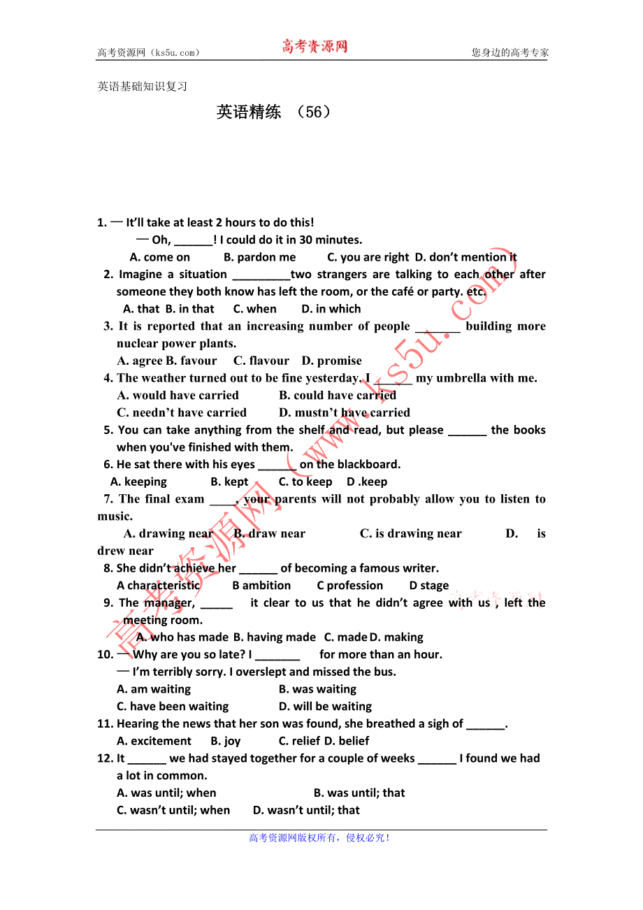 11-12学年高三英语复习 英语精练56.doc_第1页