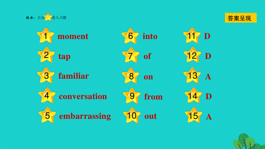 2022九年级英语下册 Unit 9 Communication Lesson 54 How Embarrassing!习题课件（新版）冀教版.ppt_第2页