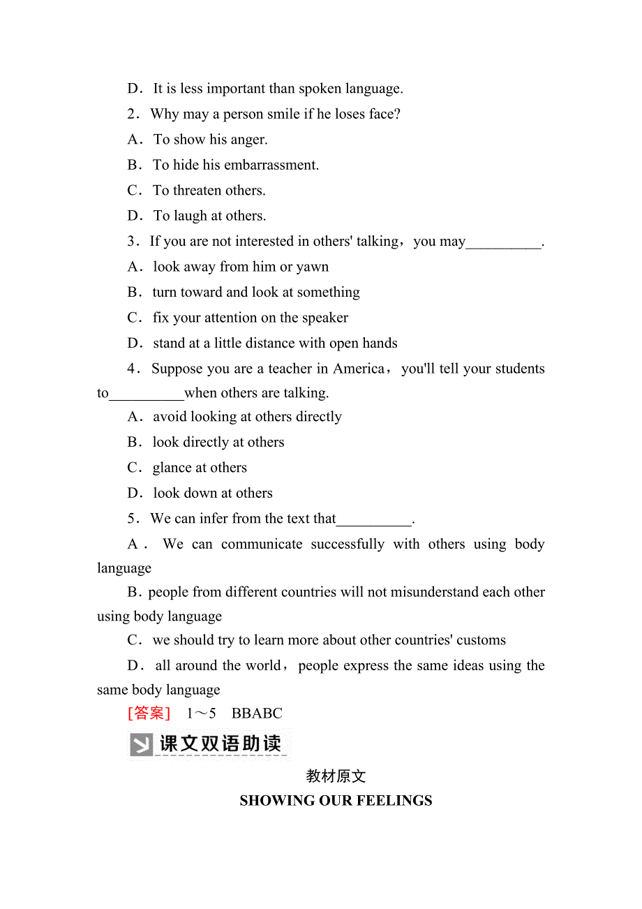 2019-2020学年人教新课标版高中英语必修四教学案：UNIT 4 BODY LANGUAGE4-2PART Ⅱ WORD版含答案.docx_第3页