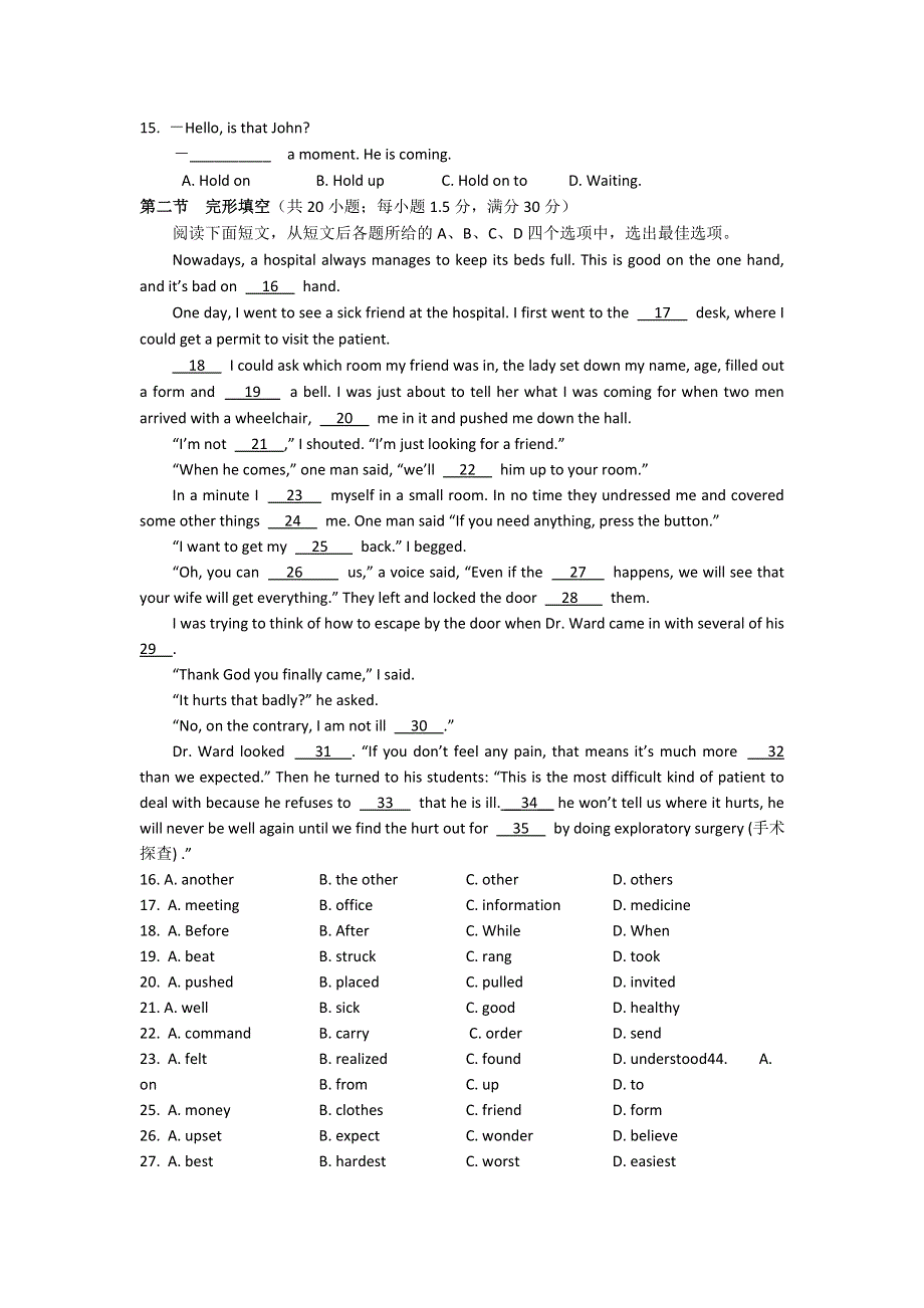 11-12学年高三英语复习：拓展精练13.doc_第2页