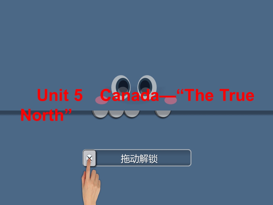 2015-2016学年高中人教版英语单元复习课件：高一必修3UNIT 5　CANADA—“THE TRUE NORTH” .ppt_第1页