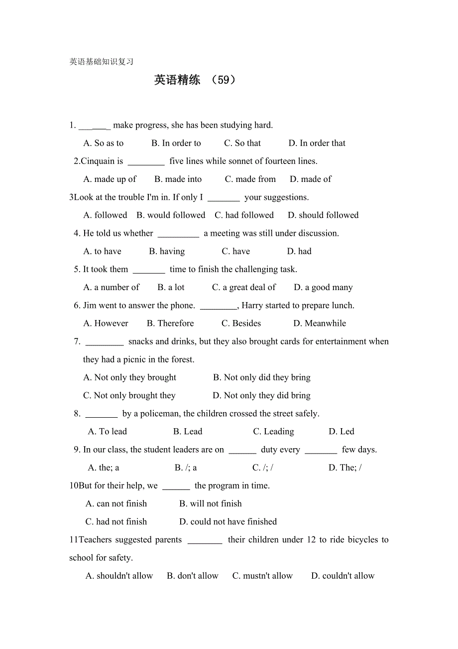 11-12学年高三英语复习 英语精练59.doc_第1页