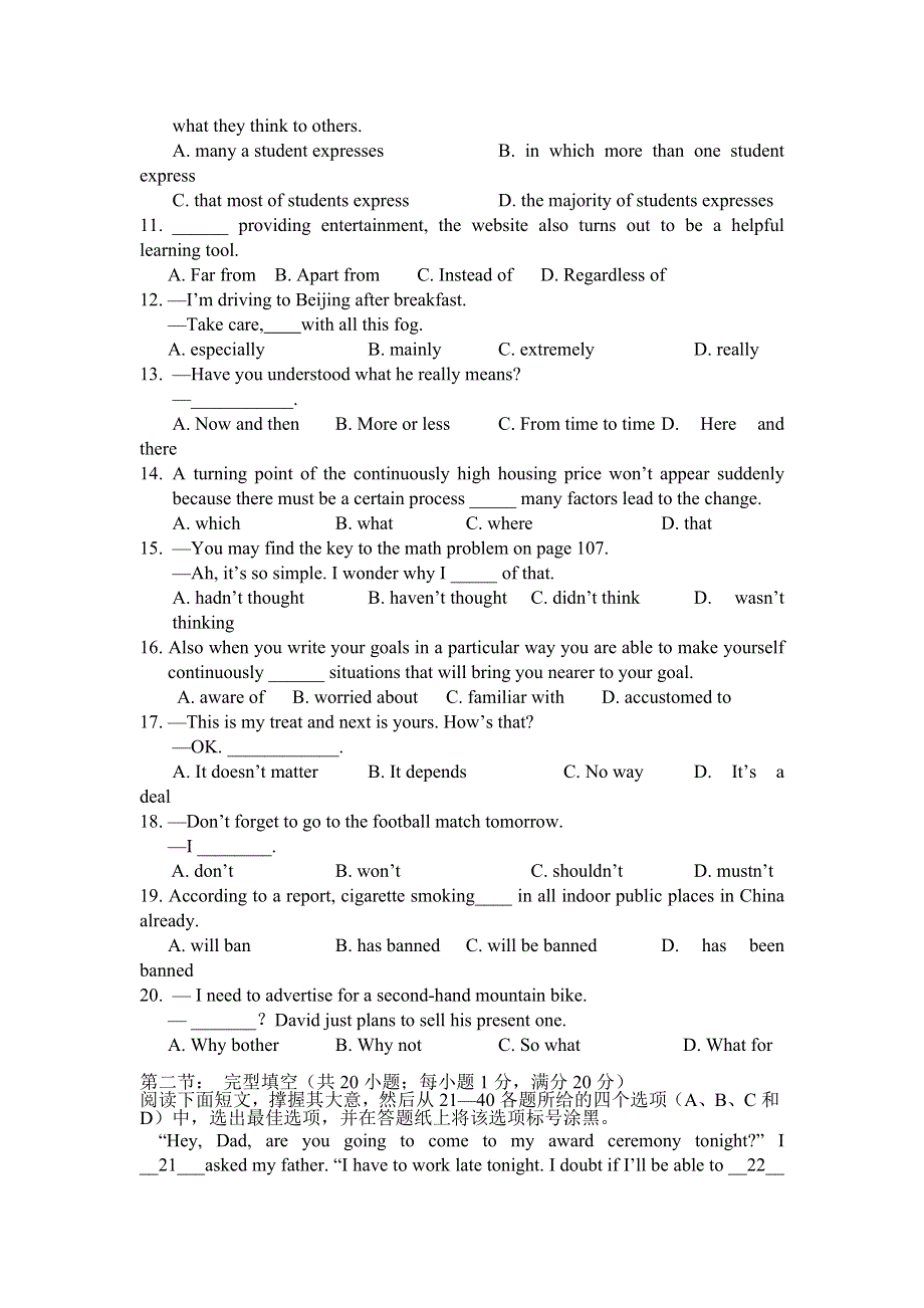 11-12学年高三英语复习：拓展精练4.doc_第2页