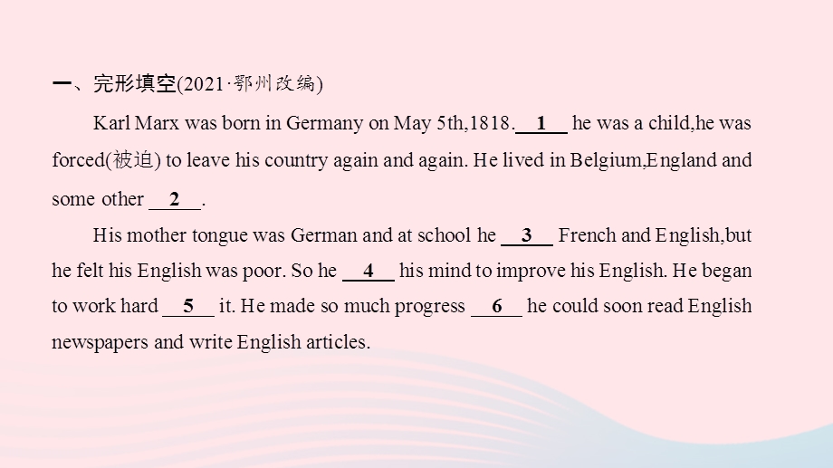 2022九年级英语全册 Unit 1 How can we become good learners（Self Check 题型专练)习题课件（新版）人教新目标版.ppt_第2页