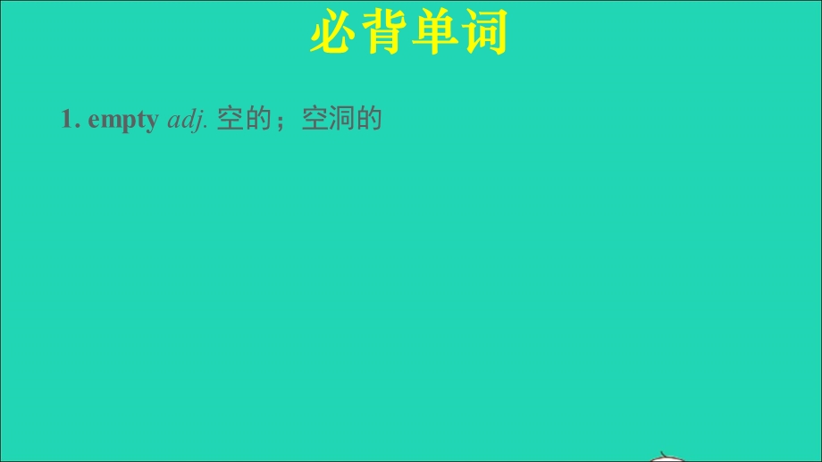 2022九年级英语全册 Unit 10 You re supposed to shake hands词句梳理SectionB（1a-1d）课件（新版）人教新目标版.ppt_第2页